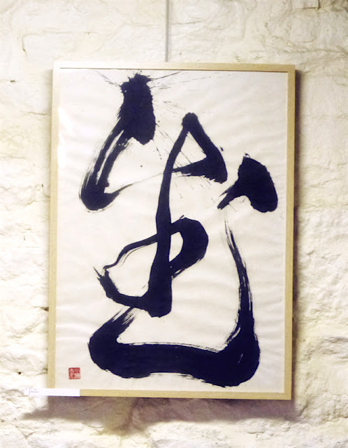 Calligraphie d'Izuma "La lumiere"